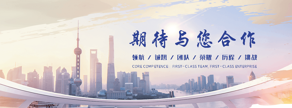 德善制冷(鞍山分公司)